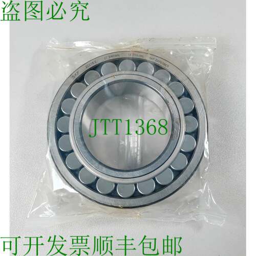 原装供应SKF 探索者 22218E / 22218 E
