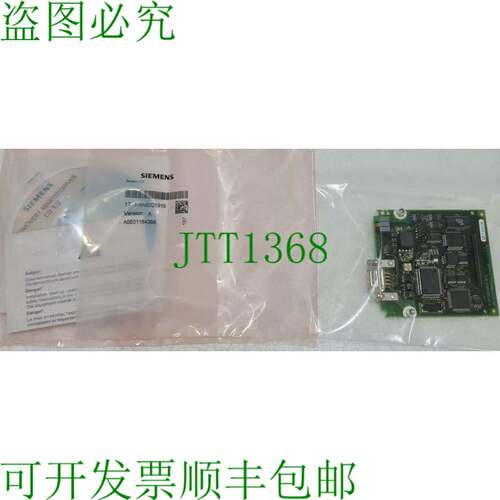 6SX7010-0FF05 SIMOVERT PROFIBUS CBP2 GWE-477795905505