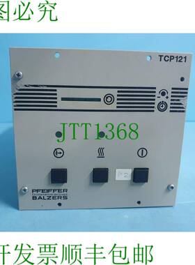 原装供应法尔福 BALZERS TCP121 涡轮泵电源单元 2