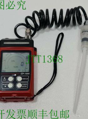 RKI RIKEN KEIKI GP-1000 EX CH4 可体阻尼器 721050052RN