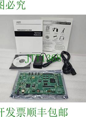 原装供应TMS320C6713 DSK Spectrum 数字 DSP 初学者套件
