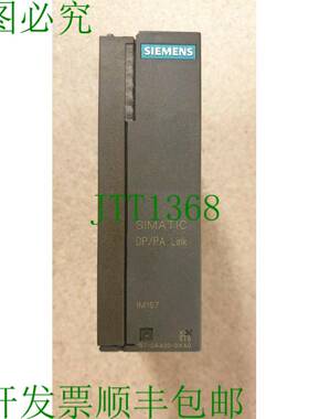 原装供应Simatic S7 接口 DP/PA LINK IM157 6ES7 157-0AA00-0XA0
