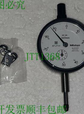 三丰 2046SB 椭圆形 范围：10MM 比例：0 .01MM