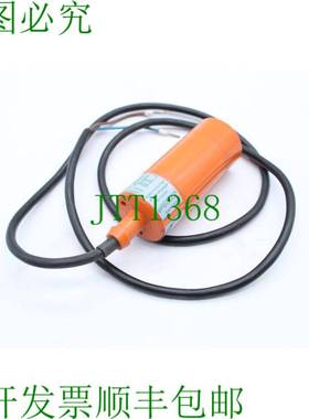 原装供应IFM KB-2020LBBOW