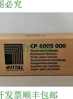 原装供应威图 CP 6002 000 / CP6002000