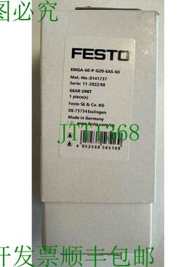 原装供应婴儿 / 8141737 / EMGA-60-P-G20-EAS-60 /