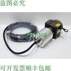 FSG SL3005-D9/GS130/K / F / Eex 5930Z50-004.515 Corde Longue