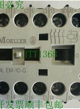 原装供应Moeller 电源接触器 / 24V DC / 4kW / 1x NO / DIL EM-1