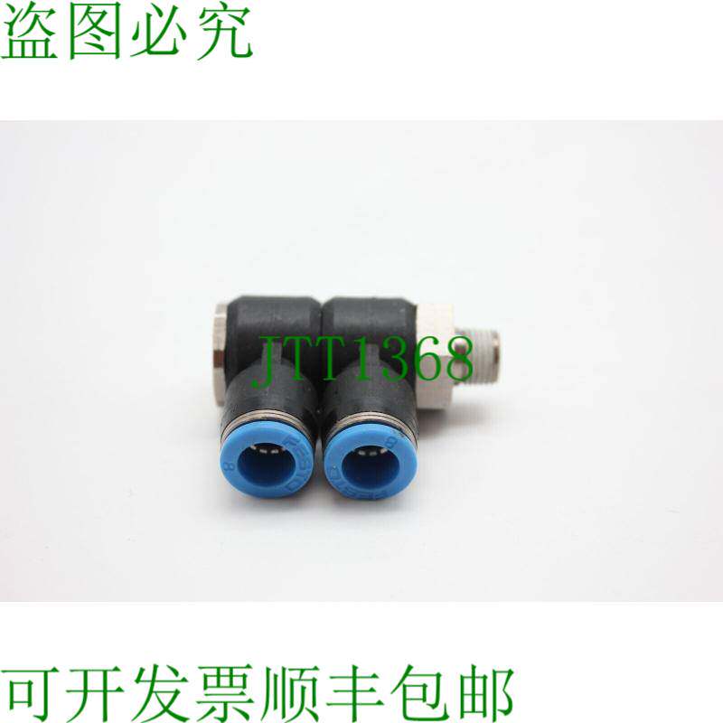 原装供应QSLV2-G1/8-8 186226