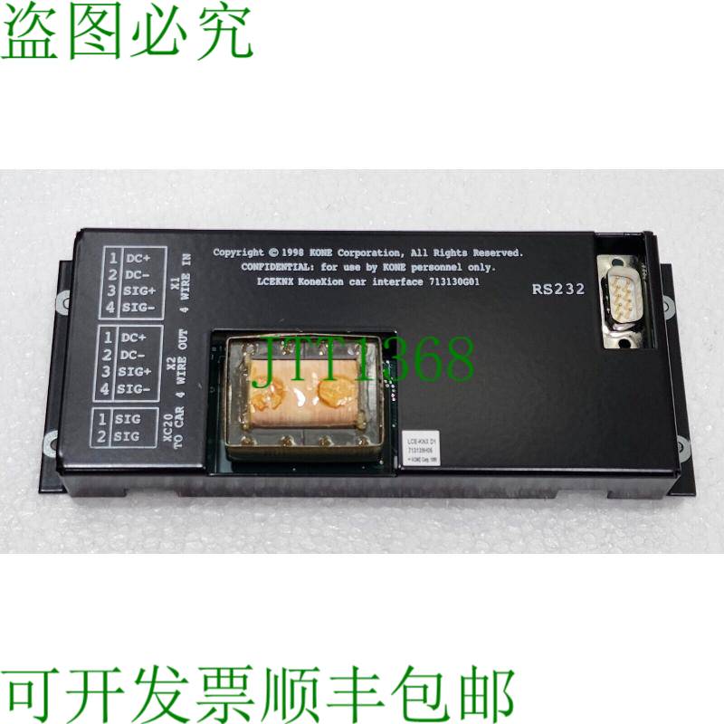 Konexion Lce-Knx 713130G01 Voiture 接口