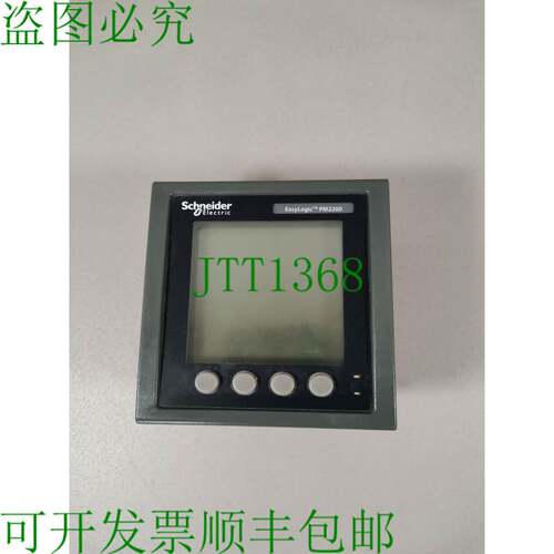 原装供应   PM2200 METSEPM2210