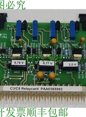 WARTSILA 继电器卡 PAAE065993 C3/C5 C3-CARD PPL 81813-1 07350
