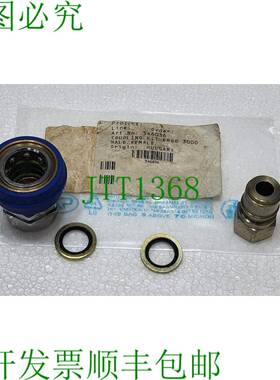 NILFISK ALTO 546036 COUPLING 套件，男性/女性适用于 ERGO 3000