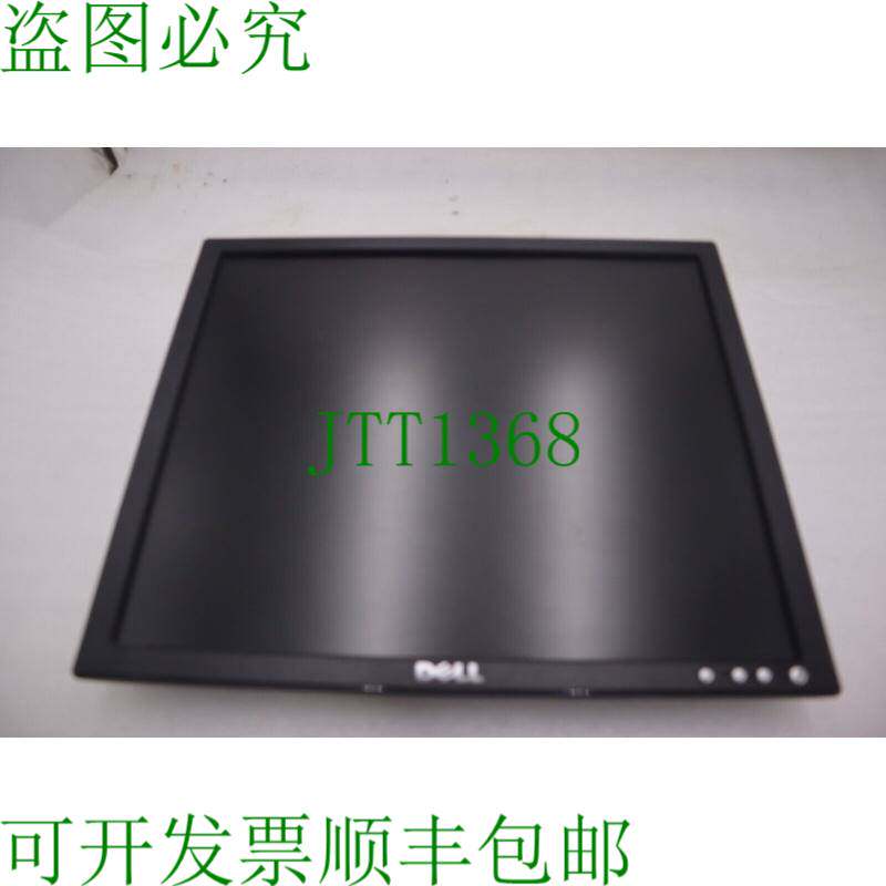 原装供应戴尔 E178FPC 17 英寸显示器4814