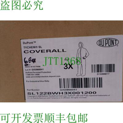 原装供应杜邦 TYCHEM 4000 SL 122BWH3X001200 2933