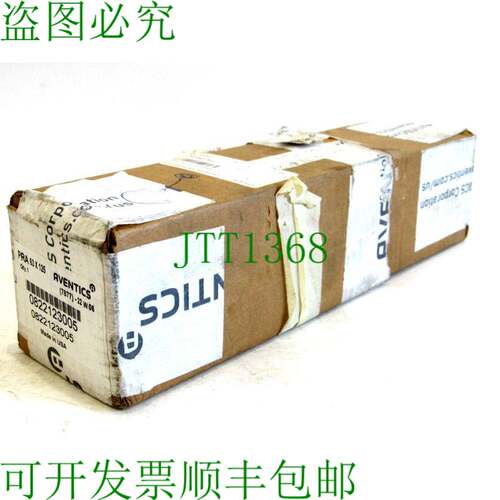 原装供应新安怡 0822123005  PRA 63 X 125