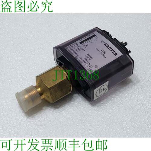 SAUTER DSB 140 F001 / DSB140F001 压力转换器 0-2.5 巴