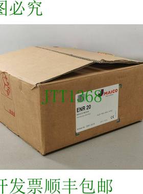 原装供应Maico ENR 20 0081.0316 壁挂呼吸机  OVP 西格尔奥芬