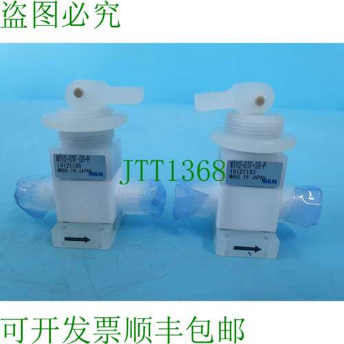 原装供应MRM MTV2-8TF-SB-P
