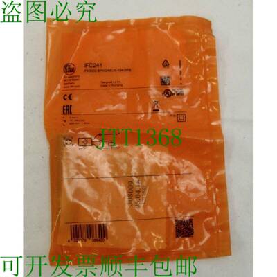 原装供应易福门IFC241