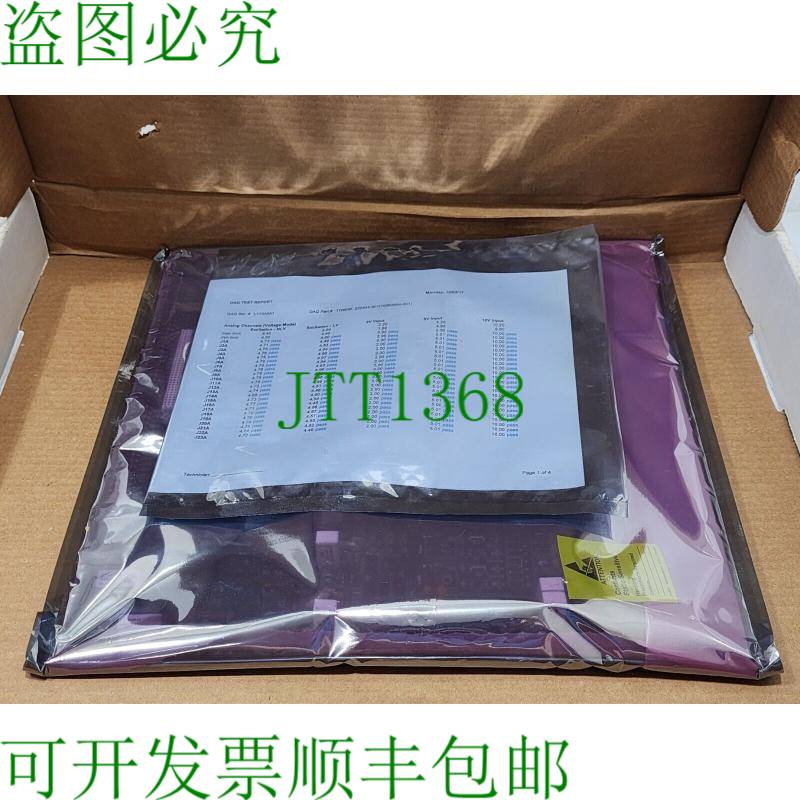 MD TOTCO 10062654-00BA,DAQ 分析板带 O BARRS 220442-001 REV。