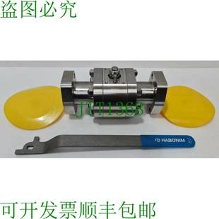 杆尺寸 2588 666MYB 通风口 H27 SAE3000 HABONIM 207