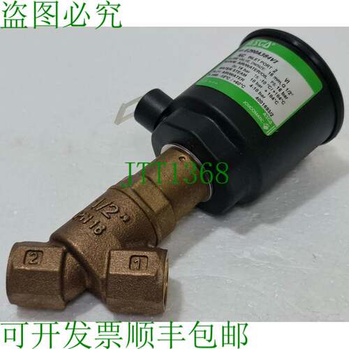 Asco Joucomatic E290A384Vi 球阀/活塞阀 DN/尺寸：15 mm，G 1/2