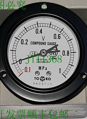 东洋计器工业 / Toako 旋入式压力表 S/N: HK08739 Mpa 0.1to1