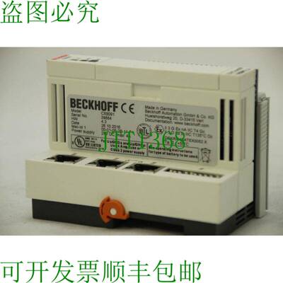 原装供应倍福CX8091