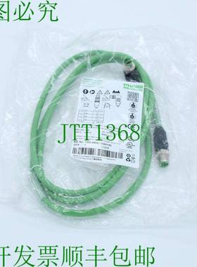 原装供应穆尔 7000-44541-7960150