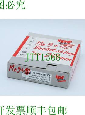 原装供应IPF电子IC300126
