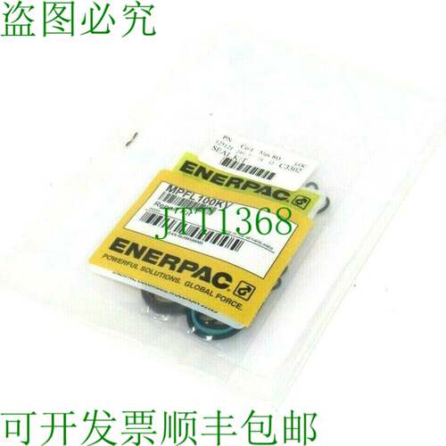 原装供应ENERPAC MPFL100KV 零件 125121