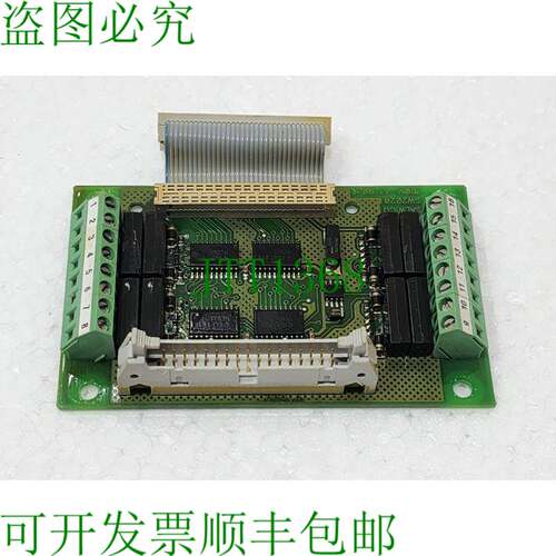 CONSILIUM Salwico SW2020 RIOK-4B 卡 019241 RIOM-41