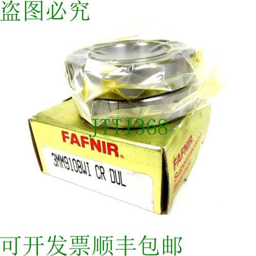 原装供应FAFNIR 3MM9108WI CR DUL