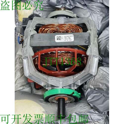 SPEED QUEEN ALLIANCE 511629P 马达和皮带轮总成 120V 60 Hz OEM