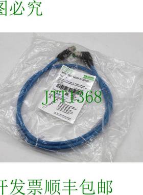 原装供应穆尔 7000-44541-6770100