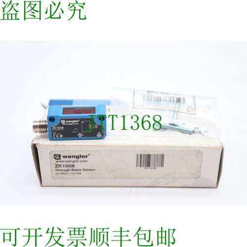 原装供应威格勒（Wenglor）灯罩ZK1008