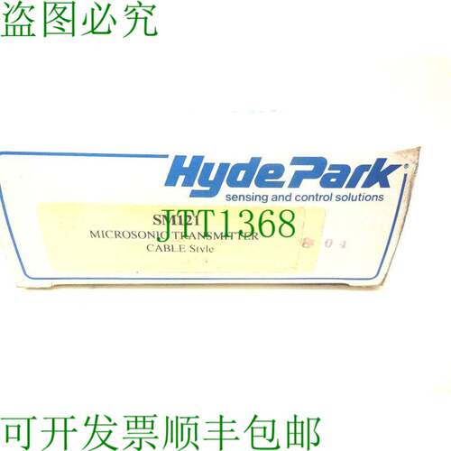 原装供应海德公园 SM121