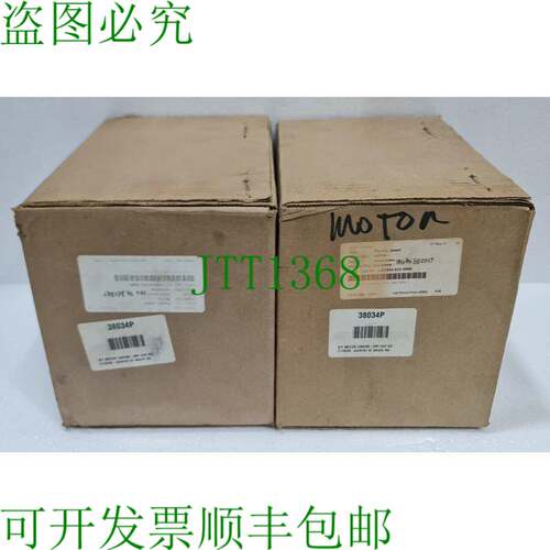 SPEED QUEEN ALLIANCE 38034P 洗衣机电机套件 120V 60 Hz - 2 速