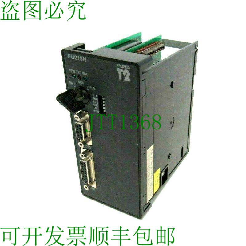原装供应东芝 TPU215N-S 内存模块 TPU215NS