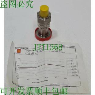 预传动 2.5 BAR KONGSBERG 2P50C5N 30744 GT256