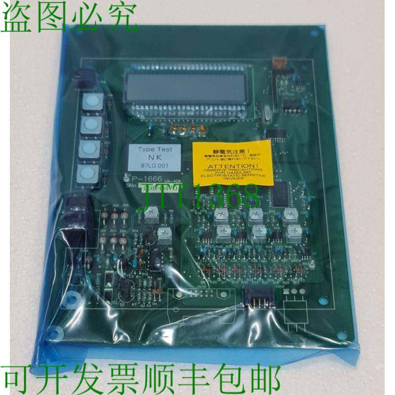 Hanla P-1666 UX-428 物水平系统 PCB 适用于 Spt 2000S 3T