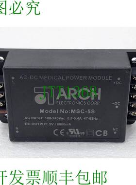 ARCH ELECTRONICS MSC-5S AC - Dc 电源模块 5V 8000 mA