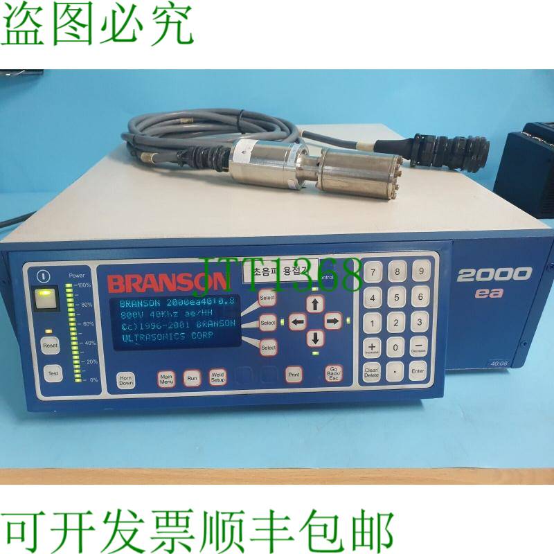 原装供应BRANSON 2000ea 40:0.8 焊机系统 101-132-537.4TR 传感