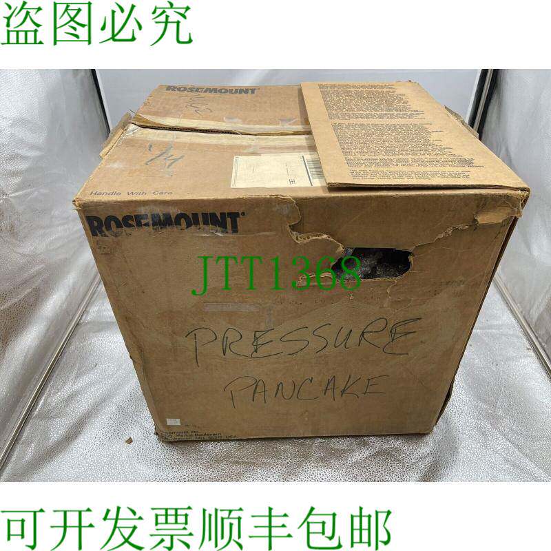 原装供应罗斯蒙特 1151dp5s22b1s2m1 差压 STK 1515