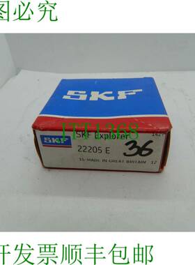 原装供应x SKF Explorer 调心滚子轴承 22205 E 25x52x18 毫米轴