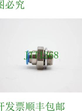 原装供应QS-G1/4-6 186097