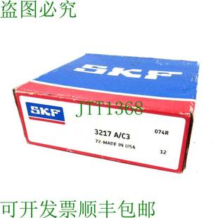 供应SKF 盖 3217 3217AC3 原装