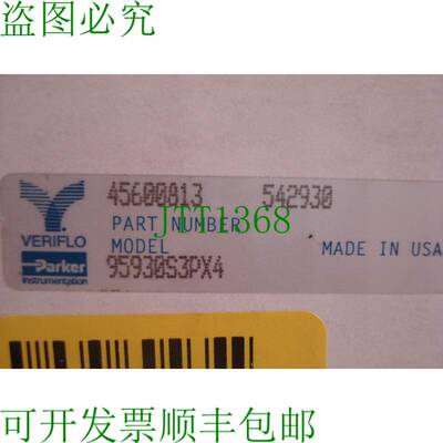 原装供应95930S3PX4 维里弗洛 45600813