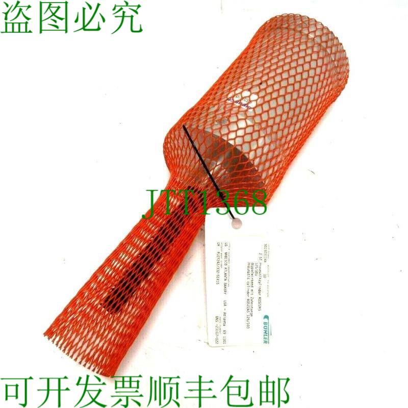 原装供应BIBUS CH RDSZ2AS-125/100 颗粒 RDSZ2AS125100 布勒